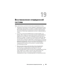 Страница 281