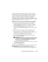 Страница 285