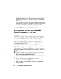 Страница 286