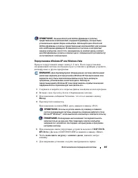 Страница 287