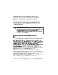 Страница 294