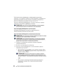 Страница 304