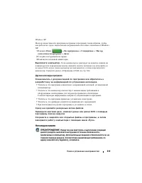 Страница 319