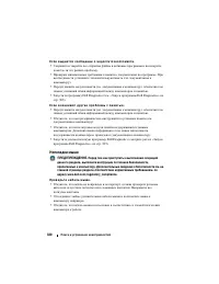 Страница 320