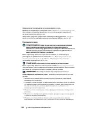 Страница 322