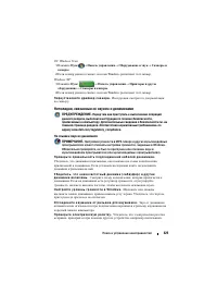 Страница 325