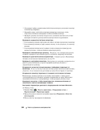 Страница 328