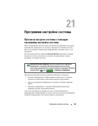 Страница 333