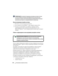 Страница 334