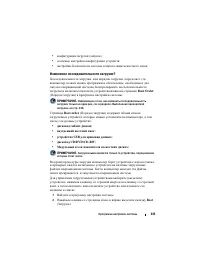 Страница 335