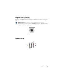 Страница 355