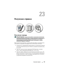 Страница 357