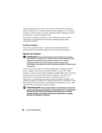 Страница 362