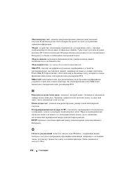 Страница 372