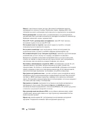 Страница 374