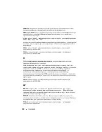 Страница 382