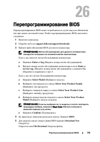 Страница 115