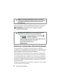 Страница 112