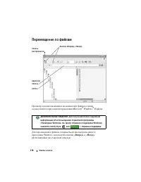 Страница 116