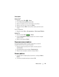 Страница 119