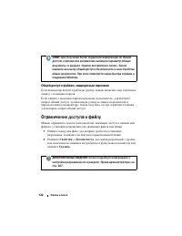 Страница 122