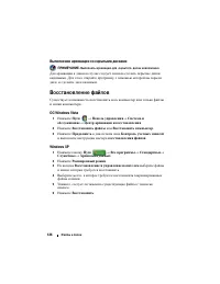 Страница 126