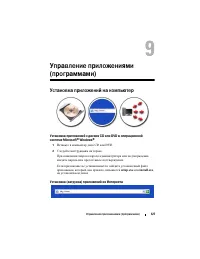 Страница 127