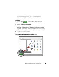Страница 129