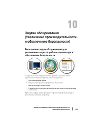 Страница 133