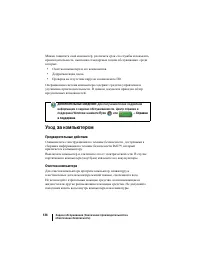 Страница 134