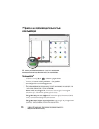 Страница 136