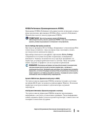 Страница 139