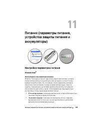 Страница 145