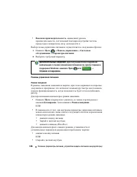 Страница 146