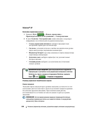 Страница 148