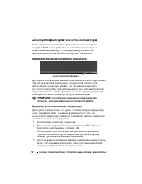 Страница 152