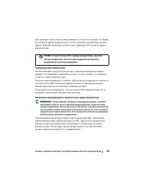 Страница 155