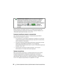 Страница 156