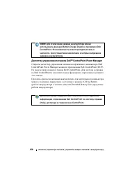 Страница 158