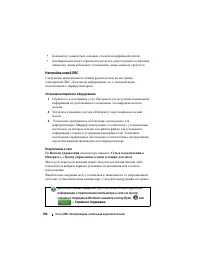 Страница 162