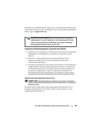 Страница 165