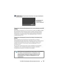 Страница 167