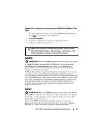 Страница 173