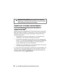 Страница 180