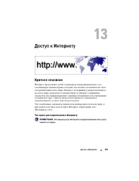 Страница 181