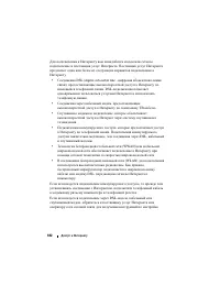 Страница 182