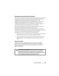 Страница 183