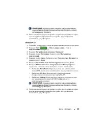 Страница 185