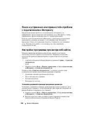 Страница 186