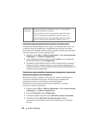 Страница 188